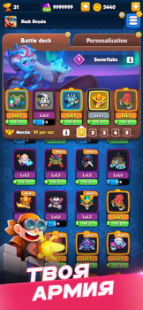 Rush Royale: Tower Defense TD