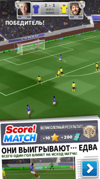 Score! Match - Football PvP
