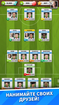 Score! Match - Football PvP