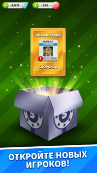 Score! Match - Football PvP