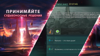 Télécharger Stellaris: Galaxy Command Stratégies pour Android Capture d'écran 5