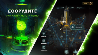 Télécharger Stellaris: Galaxy Command Stratégies pour Android Capture d'écran 6
