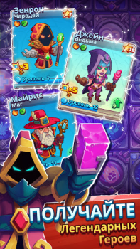 Télécharger Super Spell Heroes Stratégies pour Android Capture d'écran 2
