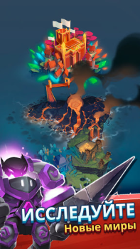 Télécharger Super Spell Heroes Stratégies pour Android Capture d'écran 4