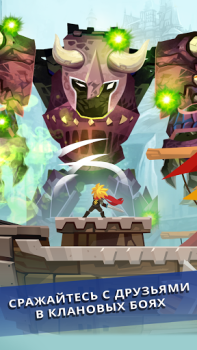 Tap Titans 2: Hero Clicker RPG