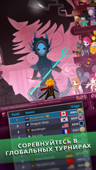 Tap Titans 2: Hero Clicker RPG