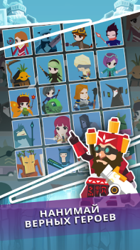 Tap Titans 2: Hero Clicker RPG