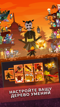 Tap Titans 2: Hero Clicker RPG