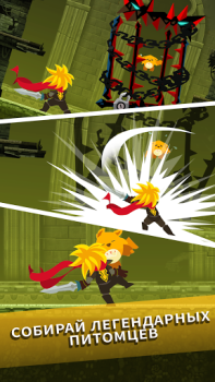 Tap Titans 2: Hero Clicker RPG