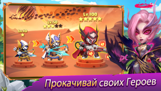 Télécharger Taptap Heroes:ldle RPG Jeux de rôle pour Android Capture d'écran 2