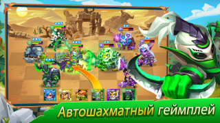 Télécharger Taptap Heroes:ldle RPG Jeux de rôle pour Android Capture d'écran 7