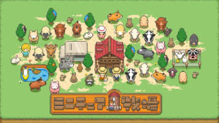 Télécharger Tiny Pixel Farm - ranch mignon Simulateurs pour Android Capture d'écran 5