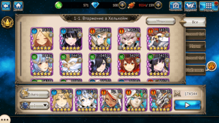 Télécharger Valkyrie Connect Jeux de rôle pour Android Capture d'écran 6