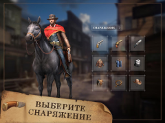 Télécharger West Game Stratégies pour Android Capture d'écran 2