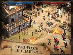 Télécharger West Game Stratégies pour Android Capture d'écran 5