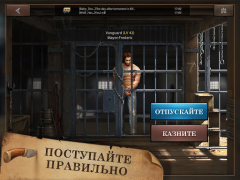 Télécharger West Game Stratégies pour Android Capture d'écran 6