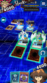 Télécharger Yu-Gi-Oh! Duel Links Jeux de cartes pour Android Capture d'écran 5
