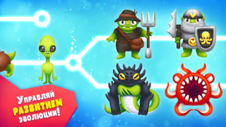 Télécharger Alien Evolution Clicker: Speci Simulateurs pour Android Capture d'écran 4