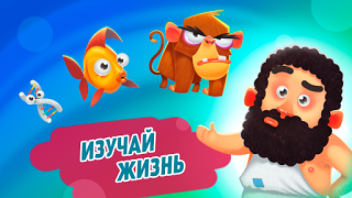 Télécharger Evoworld - Fusion pour faire é Arcade pour Android Capture d'écran 3