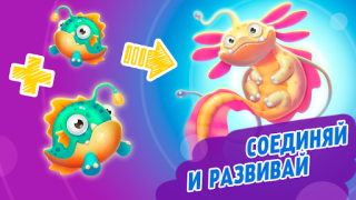 Télécharger Evoworld - Fusion pour faire é Arcade pour Android Capture d'écran 5