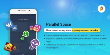 Télécharger Parallel Space - comptes mult. Personnalisation pour Android Capture d'écran 5