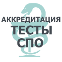 Télécharger  АККРЕДИТАЦИЯ СПО 2019