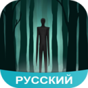 Télécharger  Крипипаста Amino