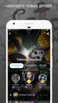 Télécharger Крипипаста Amino Social pour Android Capture d'écran 5