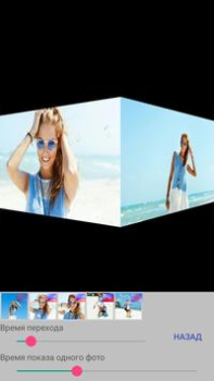 Télécharger Faire une vidéo avec des photo Photo pour Android Capture d'écran 2