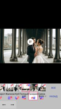 Télécharger Faire une vidéo avec des photo Photo pour Android Capture d'écran 3