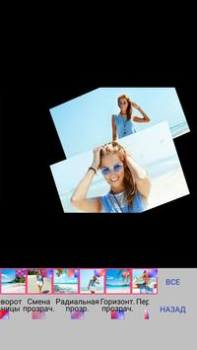 Télécharger Faire une vidéo avec des photo Photo pour Android Capture d'écran 4