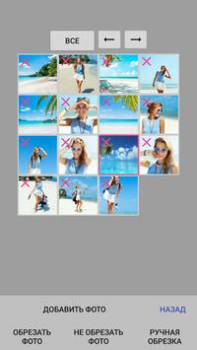 Télécharger Faire une vidéo avec des photo Photo pour Android Capture d'écran 5