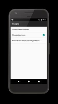 Télécharger Amplificateur de haut-parleur Musique et audio pour Android Capture d'écran 4