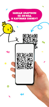 Télécharger Геодом AR Divertissement pour Android Capture d'écran 3