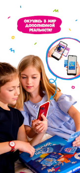 Télécharger Геодом AR Divertissement pour Android Capture d'écran 4
