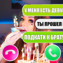 Télécharger  елена райтман чат