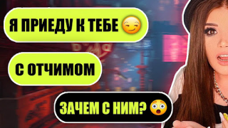 Télécharger елена райтман чат Divertissement pour Android Capture d'écran 2