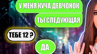 Télécharger елена райтман чат Divertissement pour Android Capture d'écran 3