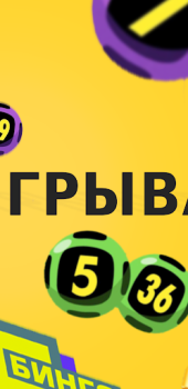 Télécharger Золотая Подкова - French Divertissement pour Android Capture d'écran 4