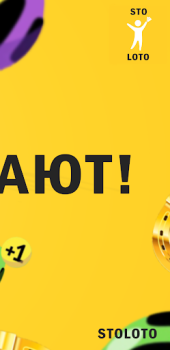 Télécharger Золотая Подкова - French Divertissement pour Android Capture d'écran 5