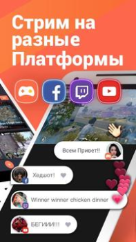 Télécharger Omlet Arcade: Joue & Streame Lecteurs et éditeurs de vidéos pour Android Capture d'écran 2