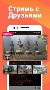Télécharger Omlet Arcade: Joue & Streame Lecteurs et éditeurs de vidéos pour Android Capture d'écran 3