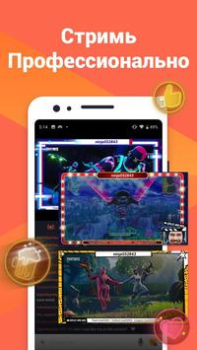 Télécharger Omlet Arcade: Joue & Streame Lecteurs et éditeurs de vidéos pour Android Capture d'écran 4