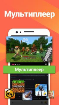 Télécharger Omlet Arcade: Joue & Streame Lecteurs et éditeurs de vidéos pour Android Capture d'écran 5