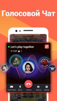Télécharger Omlet Arcade: Joue & Streame Lecteurs et éditeurs de vidéos pour Android Capture d'écran 6