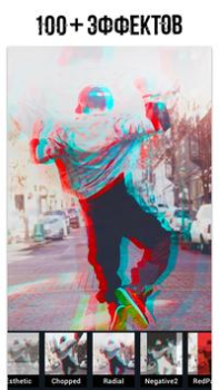 Télécharger Éditeur Photo Glitch -Montage Photo pour Android Capture d'écran 4