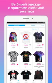 Télécharger Vsemayki: Одежда с принтами Shopping pour Android Capture d'écran 6