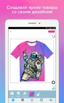 Télécharger Vsemayki: Одежда с принтами Shopping pour Android Capture d'écran 7