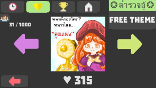 Télécharger Pixel Painter Art et design pour Android Capture d'écran 6