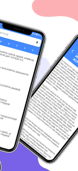 Télécharger Эссе бо забони точики Éducation pour Android Capture d'écran 2